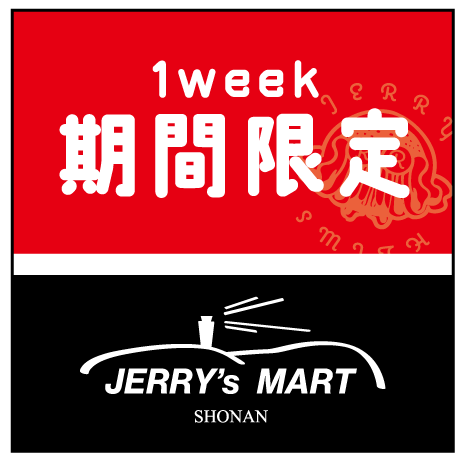 【今週限定】 JERRY SMITH ロンT 